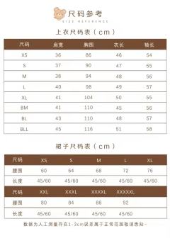 秋湳私立·套装-资料图