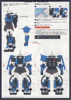 MG MS-06R-1A 高机动型扎古Ⅱ 尤玛机-资料图