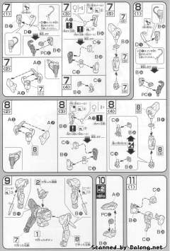 HG00 GN-001 能天使高达 Trans-Am 模式-资料图