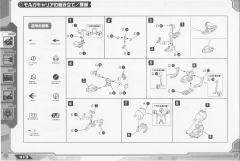 Highend Master Model EMZ-15 Molga AA-资料图