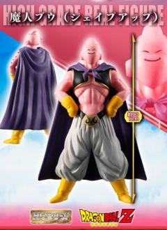 HG 魔人布欧 完全套装-资料图