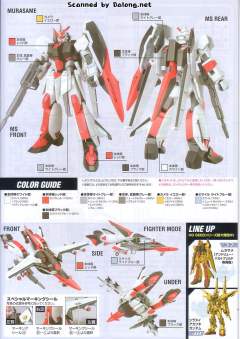HG 高达SEED MVF-M11C 村雨 量产机-资料图