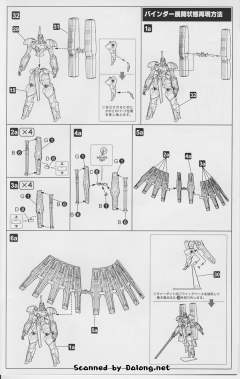 法丹特-资料图