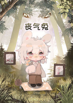 小兔儿乖乖-资料图