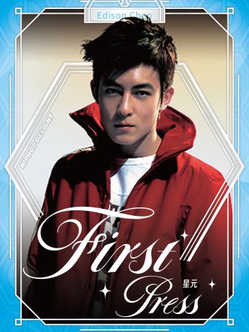 Edison Chen