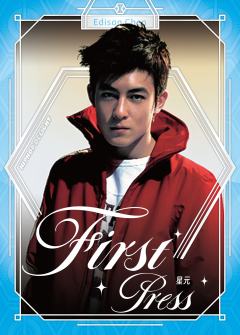 Edison Chen