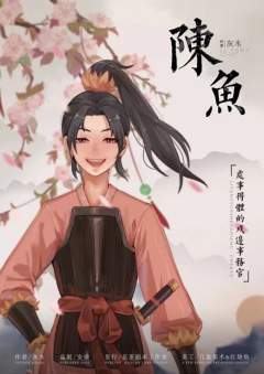 离棠·云深之处-资料图