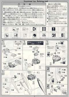 1/100 高达00模型 GN-007 堕天使高达 设计师配色 Ver.-资料图