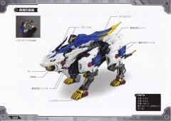 荒野长牙狮 -资料图