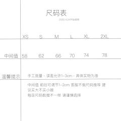 赤川女子-资料图