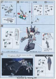 HGUC RGM-86R 吉姆Ⅲ-资料图