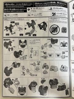 HGGTO FA-78-2 重高达 出厂配色版-资料图