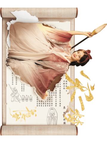 杀珩计划-01