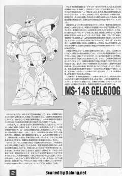 MG MS-14S 指挥官用型勇士-资料图