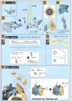 HGUC MSN-03 乍得·多加（邱尼·盖斯专用)-资料图