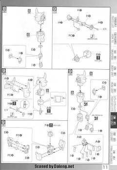 MG MS-07B 老虎 Ver.一年战争-资料图
