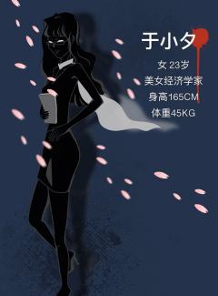柯南之死-资料图