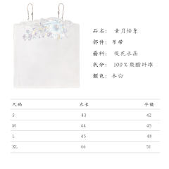 素月楼东-资料图