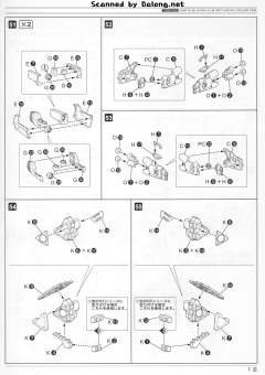 Variable Infinity 白色闪光 Movie Color Ver.-资料图