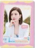再见三班岛