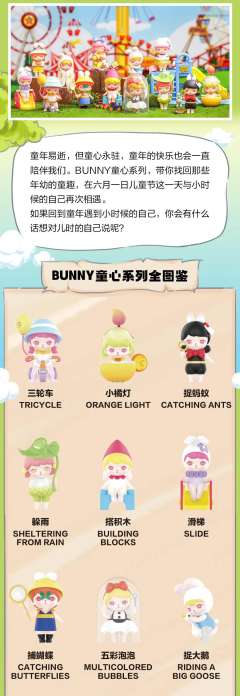 童心系列-资料图