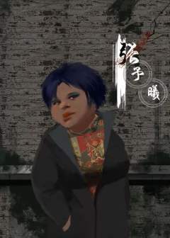 灵媒-资料图