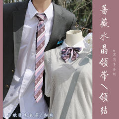 蔷薇水晶