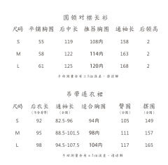 云霞满纸-资料图