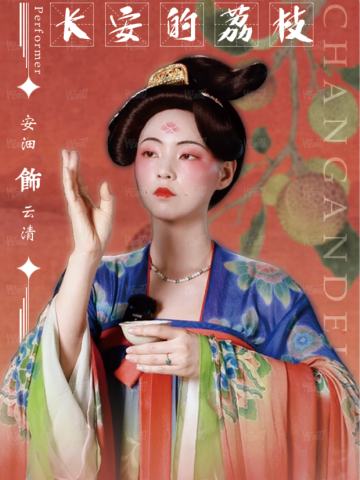 蘸甲礼3