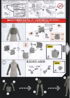 星战模型 角色系列 凯洛·伦-资料图