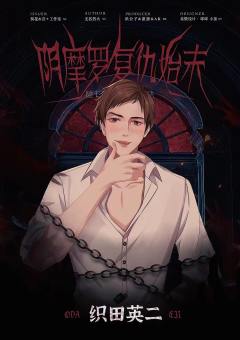 倒错の悲挽诗-资料图