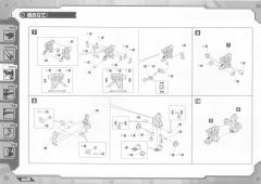 Highend Master Model EZ-026 咆哮虐杀龙-资料图