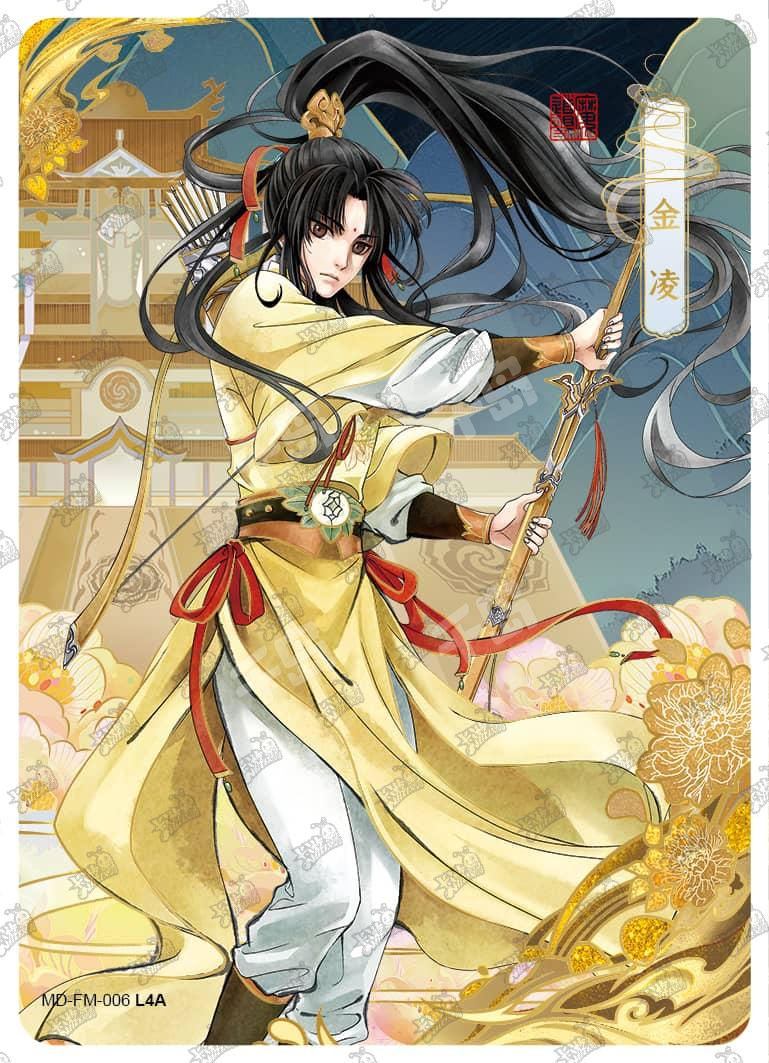 魔道祖師 金凌 金凌| 魔道祖师-醉梦篇(第二弹) - 魔道祖师｜千岛