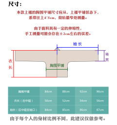 惊鸿·上襦-资料图