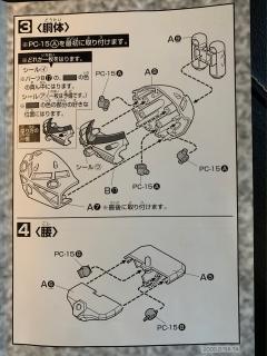SD高达G世纪 MSM-07S 后期型魔蟹 RGM-79 GM-资料图
