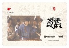 见微10-资料图