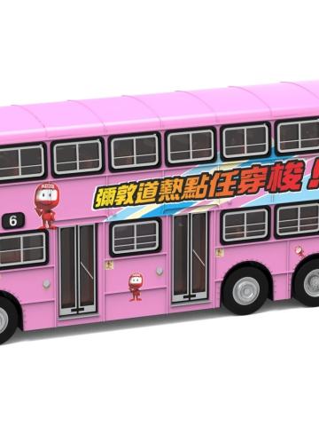 Tiny 城市 35- 九巴 丹尼士巨龙12米 「弥敦道热点任穿梭」(6)