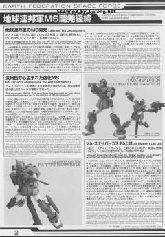 MG RGM-79SC 特装狙击型吉姆 Tenneth A. Jung's Unit-资料图