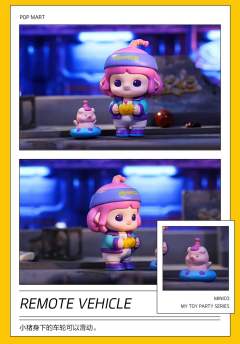 我的玩具派对-资料图