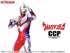 CCP 1/6 Tokusatsu Series 迪加奥特曼 复合型 ver.-资料图