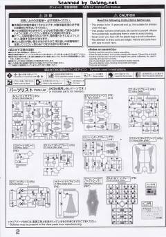 RE/100 LM111E02 钢伊吉-资料图