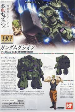HGI-BO ASW-G-11 古辛高达-资料图