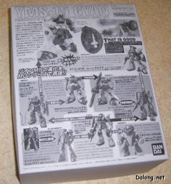 MG YMS-15 强人-资料图