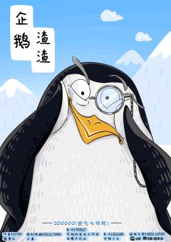 zooooo！进化大作战-资料图