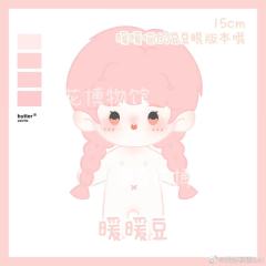 暖暖豆-资料图