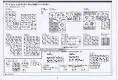 六角机牙[第2世代] 定义装甲 烈焰野猪-资料图