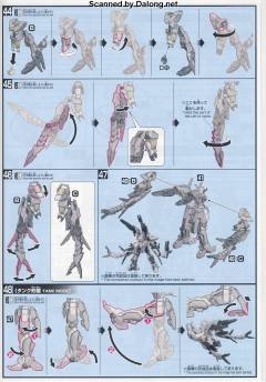 HGBF CB-9696G/C/T 逆生高达-资料图