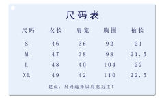 松岛学院·套装-资料图