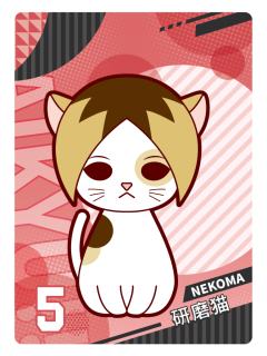 Q版形象卡15-集卡社垃圾场决战收藏卡