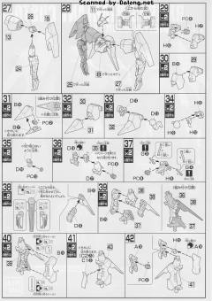 HGUC RX-160S 特装型 拜亚兰-资料图